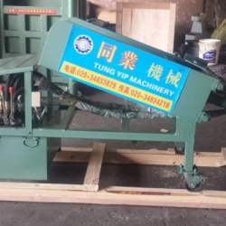 液壓打鞋機